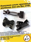 Resim 2106 Gövde Parke Tamroring Seti 243347832 