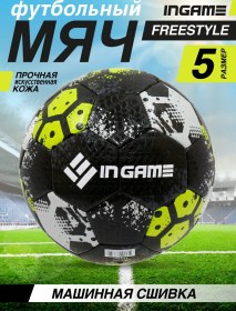 Resim Ingame Freestyle Futbol Topu Oyun Sporcak Futbol İçin 49411213 Yeşil 