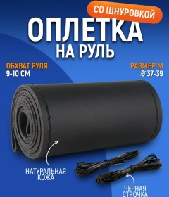 Resim Drivepro Dikişli Direksiyon Kılıfı 430948718 Siyah 