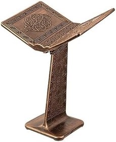 Resim ihvan online Kıyam Plastik Rahle (Bakır Eskitme) 