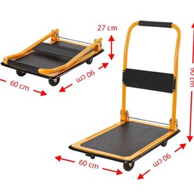 Resim Titi 6482 Katlanır Paket Taşıma Arabası 300 Kg 