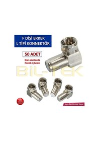 Resim F Dişi - F Erkek L Tipi F Konnektör -50 Adet 