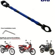 Resim Hightower Mavi 1 Adet Motor Denge Barı Abs Kaymaz Tutma Kolu Ergonomik Kontrol Kolu 