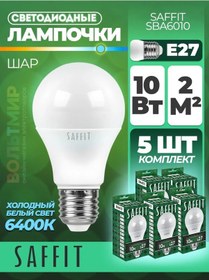 Resim Saffıt Led Lamba, 10w 230v E27 6400k A60, Sba6010 5 Adet 176288365 