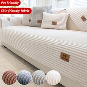 Resim 1 adet Kadife Düz ve Pinstripe Koltuk Kılıfı - 1/2/3/4 Kişilik Koltuklar için Premium Koruyucu, Evcil Hayvan Dostu Kaymaz Oturma Odası Dekoru (Bej, 90x160cm/35"x63"), Bölümlü Koltuk Kılıfı | Modern Kadife Kılıf | Polyester Kumaş Kılıf 