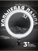 Resim Jbh 32cm Halka Şeklinde Led Lamba 189918299 