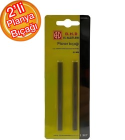 Resim Bhd 2'li Planya Bıçağı 82 mm 