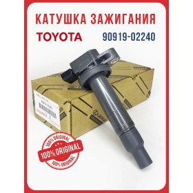 Resim Toyota Toyota Rav4, Corolla 90919 - 02240 Bujili Anahtarlı Ateşleme Bobini 123965311 