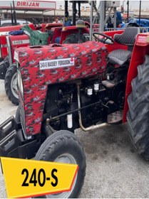 Resim Karadağ Traktör Kılıfları 240-s Massey Ferguson Kamuflaj Traktör Kılıfı 