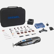 Resim Dremel 8240 (8240-3/45) Çok Amaçlı El Motoru 