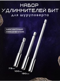 Resim Newtechno 3 Parçalı Manyetik Uzatma Ucu Seti 242711522 