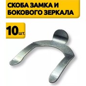 Resim Vaz İçin Kapılı Kapı Kilidi Mandal Kelepçesi 210449291 