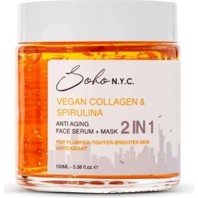 Resim Soho N.y.c. Vegan Kolajen Anti Aging-Yaşlanma Karşıtı Durulanmayan Maske Etkili Serum 100 ml 