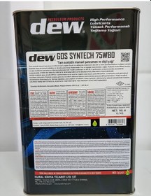 Resim Dew Gos Syntech 75W-80 GL-5 Şanzıman Yağı 16 L 