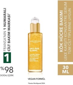 Resim Yves Rocher Leke Karşıtı Aydınlatıcı Hyaluronik Asit Konsantre Yüz Bakım Serumu 30 ml 