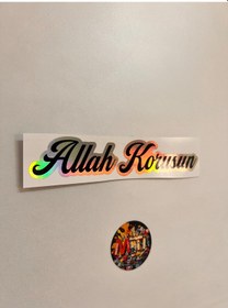Resim Hologram Etiket Yazı Allah Korusun 15x3cm Folyo Sticker Baskes Etiketi Allah Korusun Hologram 