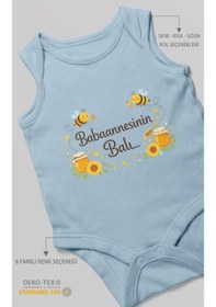 Resim Morivokids Babannesinin Balı Sıfır Kollu Bebek Zıbını %100 Pamuk Bebe Mavisi 
