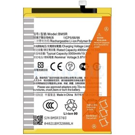 Resim UnerTech Xiaomi Redmi Note 12 5G BM5R Uyumlu İthal Pil 