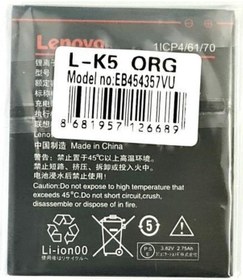 Resim Lenovo Vibe K5 K5 Plus A46 6020 Pil Batarya Bl259 