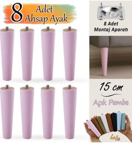 Resim 8 Adet Ahşap Ayak 15 Cm Açık Pembe M8 Civatalı Bağlantı Aparatlı Dolap Mobilya Koltuk Kanepe Destek Ayağı Ayakları Pembe 