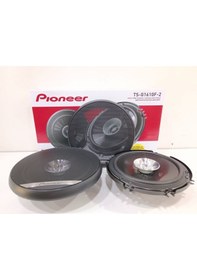 Resim Pioneer 16 Cm 280 Watt Hoparlör Yeni Seri 