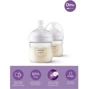Resim Philips Avent Doğal Tepkili Natural Response Pp 2li Biberon Seti 125ml 0+ Ay 