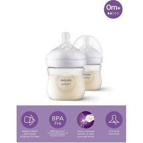 Resim Philips Avent Doğal Tepkili Natural Response Pp 2li Biberon Seti 125ml 0+ Ay 