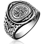 Resim ​Gümüş Kelime-I Tevhid Erkek Yüzük (502404645) 