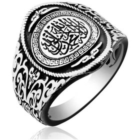 Resim ​Gümüş Kelime-I Tevhid Erkek Yüzük (502404645) 