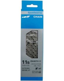 Resim Shimano Cn-Hg701 11 Vites 138 Bakla Zincir Gümüş 
