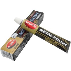 Resim Dianziye Autosol Alman Metal Parlatma Macunu: Pas, Lek Ve Bakır Temizleyici - Dayanıklı, Çevre Dostu, Profesyonel Ve Dıy Kullanıma Uygun 50g 