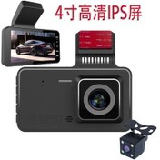 Resim Springsun Yeni Gizli 3m Vakumlu Kupa 4 İnç Hd 1080p Dokunmatik Ips Ekran Çift Lensli Sürüş Kaydedici Cardvr 4 Inç Yüksek Liste 