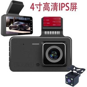 Resim Springsun Yeni Gizli 3m Vakumlu Kupa 4 İnç Hd 1080p Dokunmatik Ips Ekran Çift Lensli Sürüş Kaydedici Cardvr 4 Inç Yüksek Liste 