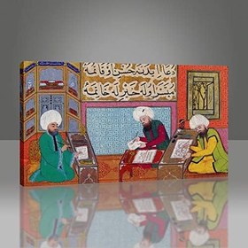 Resim Arty Tablo Şahnameci Talikizade Nakkaş Hasan ve Katibin Meclisi Tablo AMZ-MNY003-x 80x50 