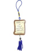 Resim Ahşap Araba Süsü 