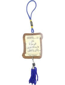 Resim Ahşap Araba Süsü 