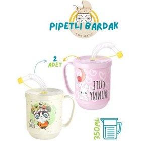Resim Skygo ModaCar Pipetli Bardak 2 li Momma Design 