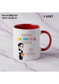 Resim En Harika Öğretmen Tasarımlı Kupa Bardak -öğretmenler Günü Hediyelik-kişiye Özel İsim Yazılabilir Kırmızı 