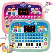Resim LED Ekranlı Etkileşimli Tablet Öğrenme Matı - Gençler İçin Oyuncak, Harfleri, Sayıları, Kelimeleri, Müziği ve Matematiği Öğretir - Erkek ve Kız Çocuklar için Eğlenceli Eğitim Hediyesi - Gökyüzü Mavisi/Pembe 