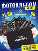 Resim Paperfox Siyah Sayfalı Fotoğraf Albümü 175491704 