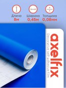 Resim Axelfix 0,45x8 M Mavi Kendinden Yapışkanlı Film. 158503633 