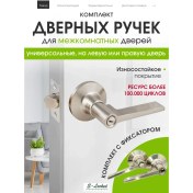Resim S-locked Kolu Var İntra Bölme Kilidi Kolu 321586117 