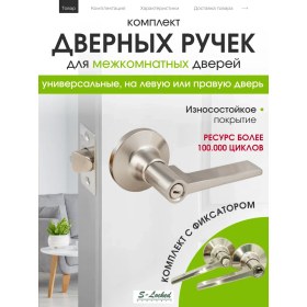 Resim S-locked Kolu Var İntra Bölme Kilidi Kolu 321586117 