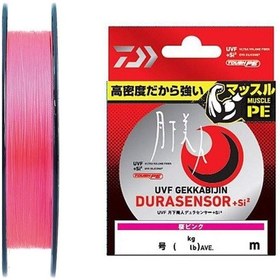Resim Daiwa Gekkabijin Dura Braid 150m Sakura Pink İp Misina - Pe 0.3 