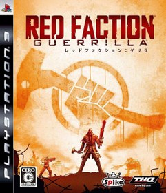 Resim Ps3 Red Factıon Guerrılla - Orjinal Oyun - Sıfır Jelatin 