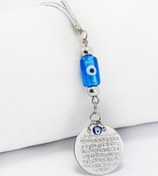 Resim biuti Dikdörtgen El Yapımı Cam Nazar Boncuklu Metal Ayetel Kürsi Araba Dikiz Ayna Süsü, Araba Hediyesi 