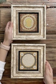 Resim Oscar Stone Decor Çerçeveli Taş Duvar Dekoru Tablo 20X20Cm 2'Li Set (1668-1670) Hilye-I Nal-I Şerif 2-2Cdd-199 