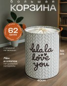 Resim Sandalıa Home Büyük Kumaş Kapaklı Oyuncak Saklama Sepeti 401079671 Beyaz 