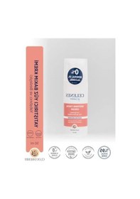Resim Yatıştırıcı Yüz Bakım Kremi - 50 Ml - Kuru Ve Hassas Ciltler İçin 