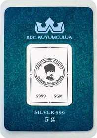 Resim Mustafa Kemal Atatürk Temalı 999 Ayar Gümüş İle Üretilmiş Hediyeye Özel 5 Gram Gümüş Külçesi-787 